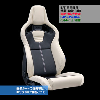 google-jetset